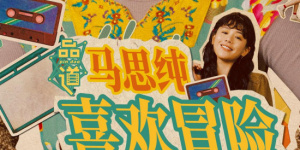 日本aaa成人毛片